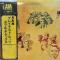 A&M Greatest Hits Double Deluxe【Japan Edition Press Only】