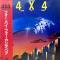 4 × 4 (Four By Four)