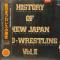 新日本プロレスの歴史 Vol.?||