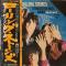 Through The Past, Darkly (Big Hits Vol. 2)