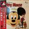 Walt Disney Presents Micky Mouse And His Friends